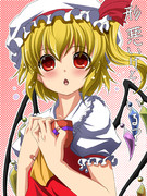 初フランかもｗ