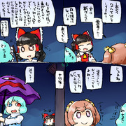 それがこのざまである ニコニコ静画 イラスト