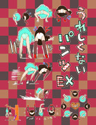 バレンタインですねー