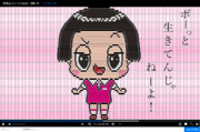 チコちゃん