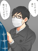 高木康輔のお願い