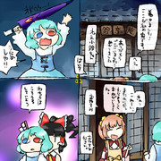 それがこのざまである ニコニコ静画 イラスト