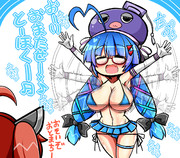 東北と市民プールではしゃぐ音街