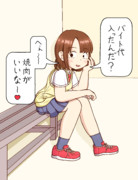 奢られたい女子