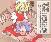 算数の問題。次の問いに答えよ。その1074