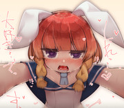 ばにろふとイチャ