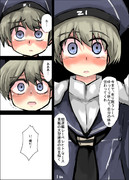 レーベと大型建造After106a