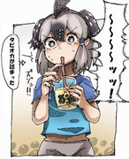 タピオカを飲むロードランナーちゃん