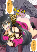 お仕置きヴァリサ