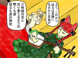 泣きながら自己紹介をする三味線を弾くお燐