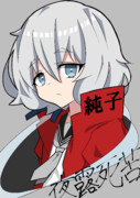 特攻服 ニコニコ静画 イラスト