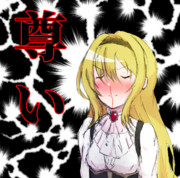 Pちよ見て尊みが溢れ出すちとせお嬢様