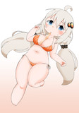 あついので
