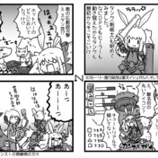 コンパスコスチュームデザインコンテスト ニコニコ静画 イラスト