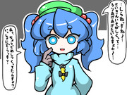 通り解体魔にとり