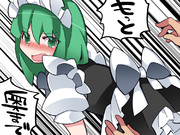 奥が寂しいメイドさん