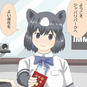 ヒグマさんにスタンプ押してもらいました。