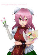 東方茨歌仙・最終回記念