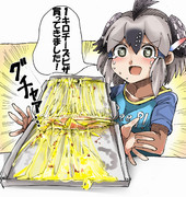 新発売のピザを買ってきたロードランナーちゃん