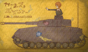 【壁画】Ⅳ号戦車H型