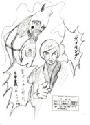 松居一代　『ヴァイキング』