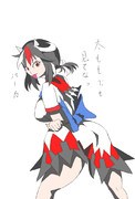 チラッ