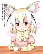 ありがとうちゃんかな