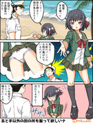 石垣と小さなおてて