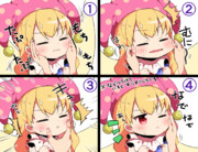 クラピを愛でる