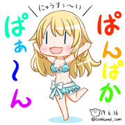 愛宕　艦これワンドロ　190616