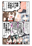 響先生【サンドイッチ】