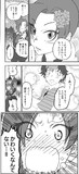 ケムコイ