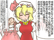 算数の問題。次の問いに答えよ。その1077