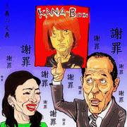 厄介な正義感