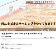 紲星あかりとグルメなマスター 『タピオカチャレンジ！』