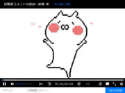 うさまる ニコニコ静画 イラスト