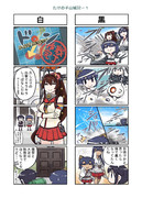 たけの子山城３２－１