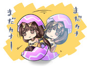 ゆれにうむchang！