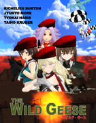 [MMD艦これ]ワイルド・ギース(1978年)