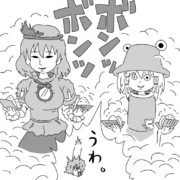 おにぎりをくれる邪神