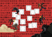 ストローマン