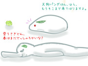 もうすぐ春ですなぁ(´꒳｀*)