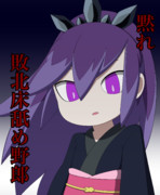 百鬼姫 ニコニコ静画 イラスト