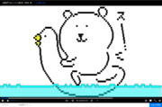 自分ツッコミくま ニコニコ静画 イラスト