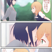 十倉栄依子生誕祭19 ニコニコ静画 イラスト