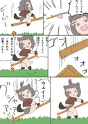 心に闇を抱えたビーバーちゃん（シーソー編）