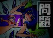 算数の問題。次の問いに答えよ。その1079