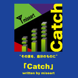 「Catch」 written by miseart