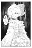 【モバマス】白坂小梅