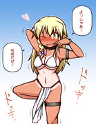 ドラクエボイスドラマに踊り子役で採用され役作りに励むUDK姉貴